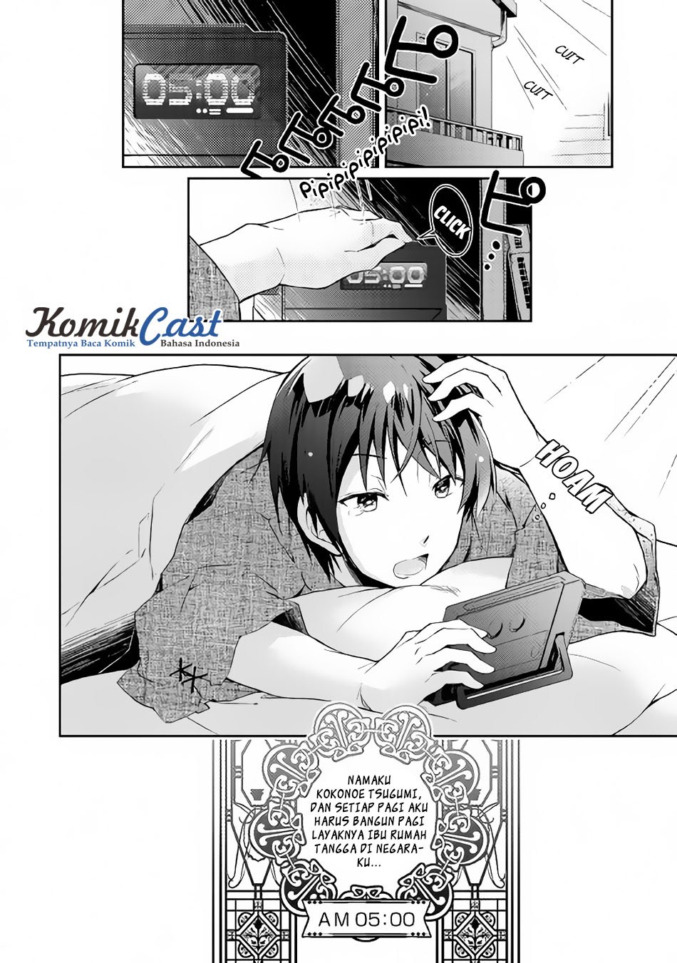 Nonbiri VRMMO-ki Chapter 15 - halaman 3