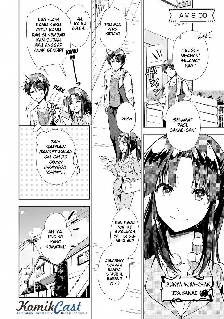 Nonbiri VRMMO-ki Chapter 15 - halaman 7