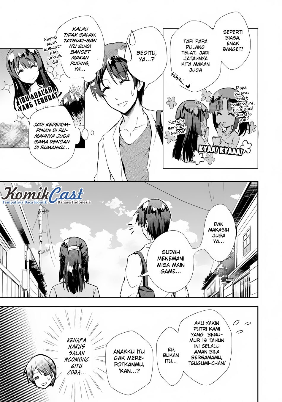 Nonbiri VRMMO-ki Chapter 15 - halaman 8