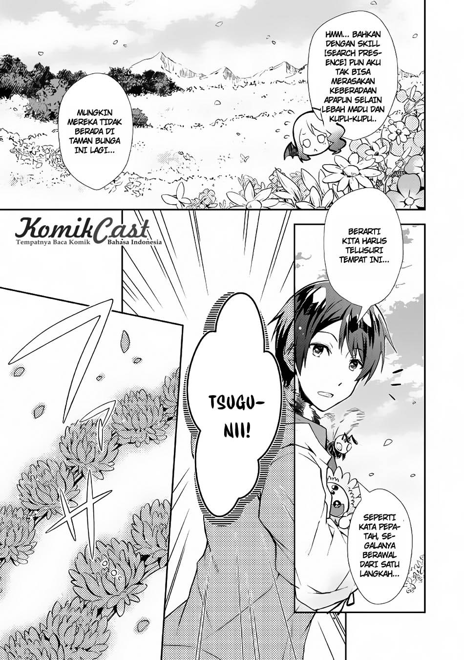 Nonbiri VRMMO-ki Chapter 16 - halaman 11