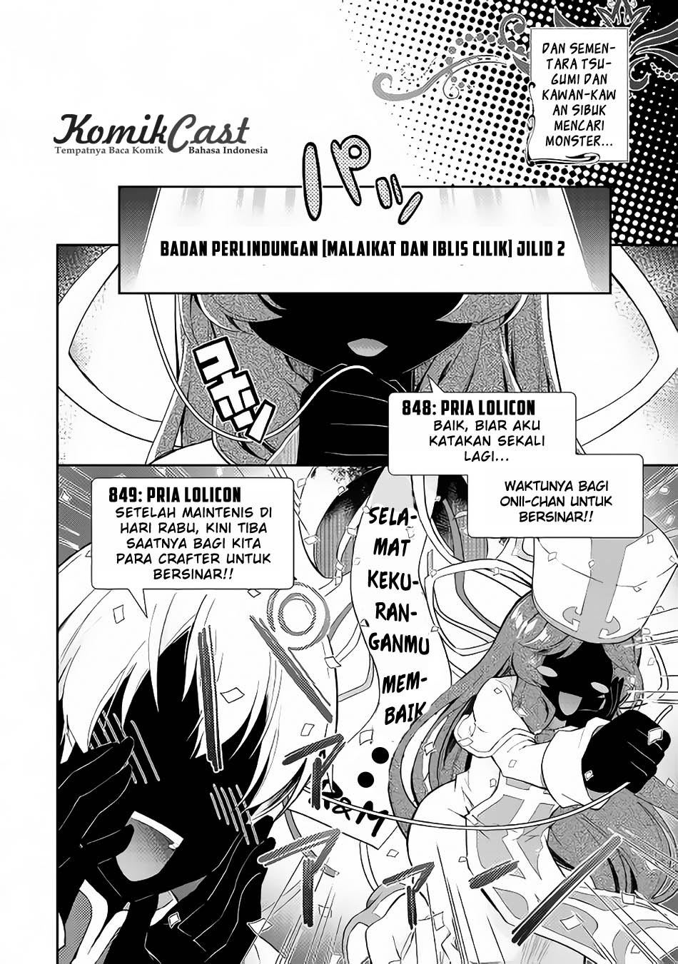 Nonbiri VRMMO-ki Chapter 16 - halaman 14