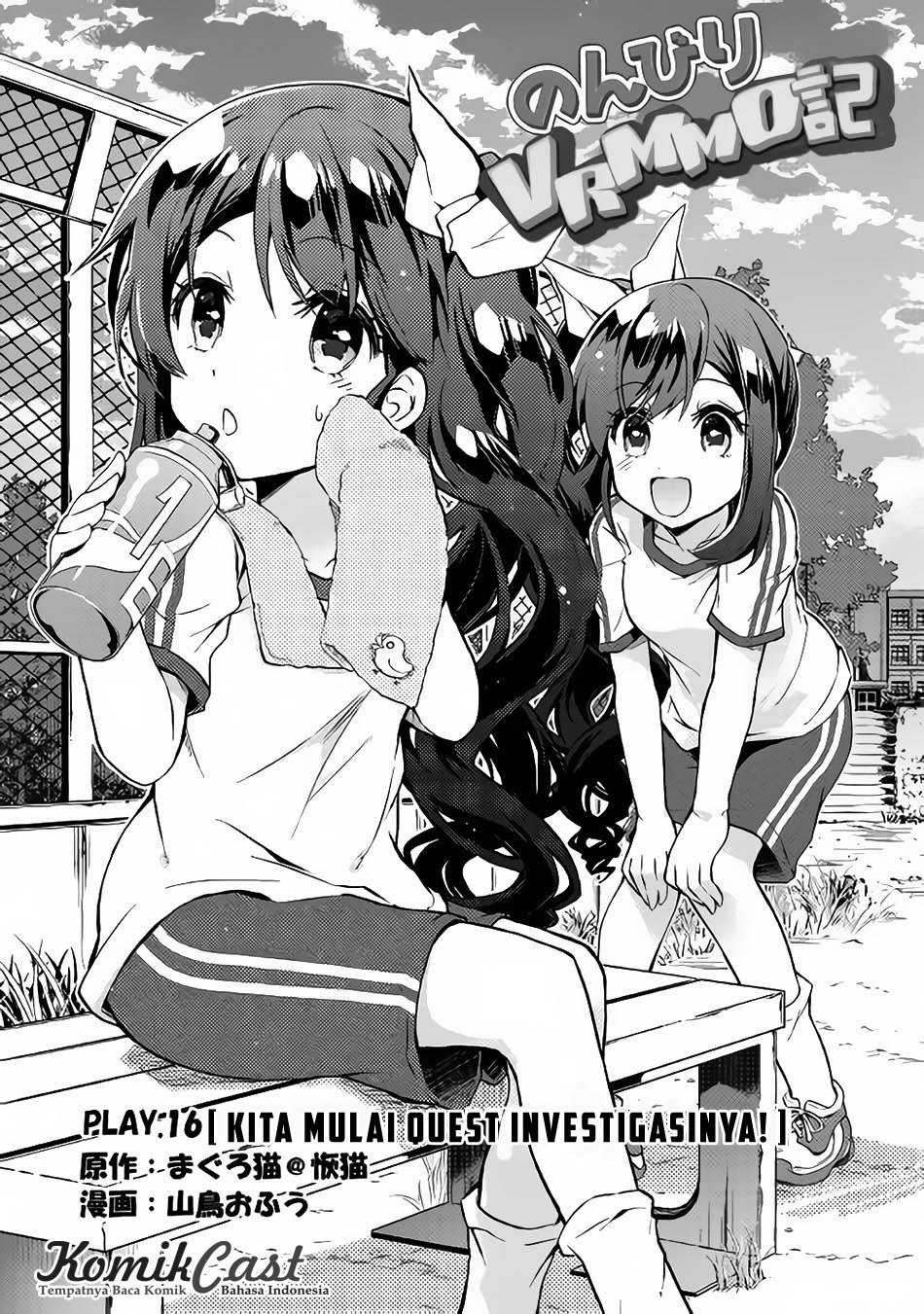 Nonbiri VRMMO-ki Chapter 16 - halaman 2