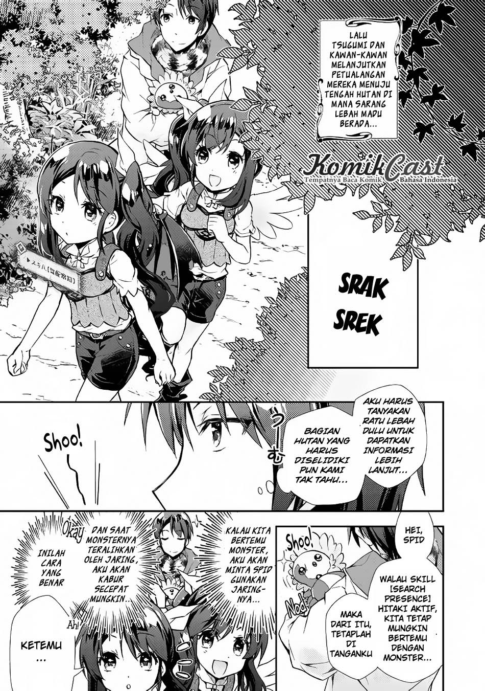 Nonbiri VRMMO-ki Chapter 16 - halaman 4