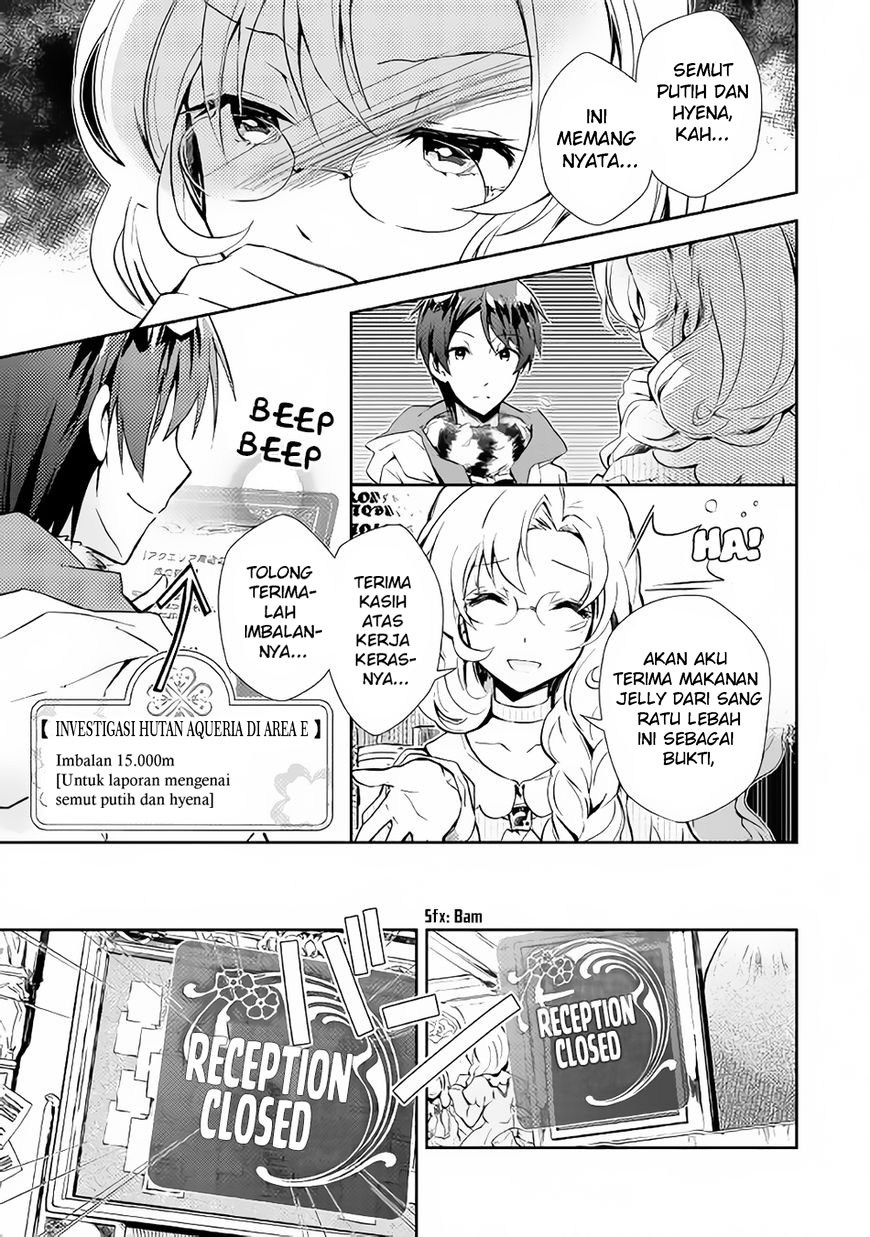 Nonbiri VRMMO-ki Chapter 17 - halaman 12