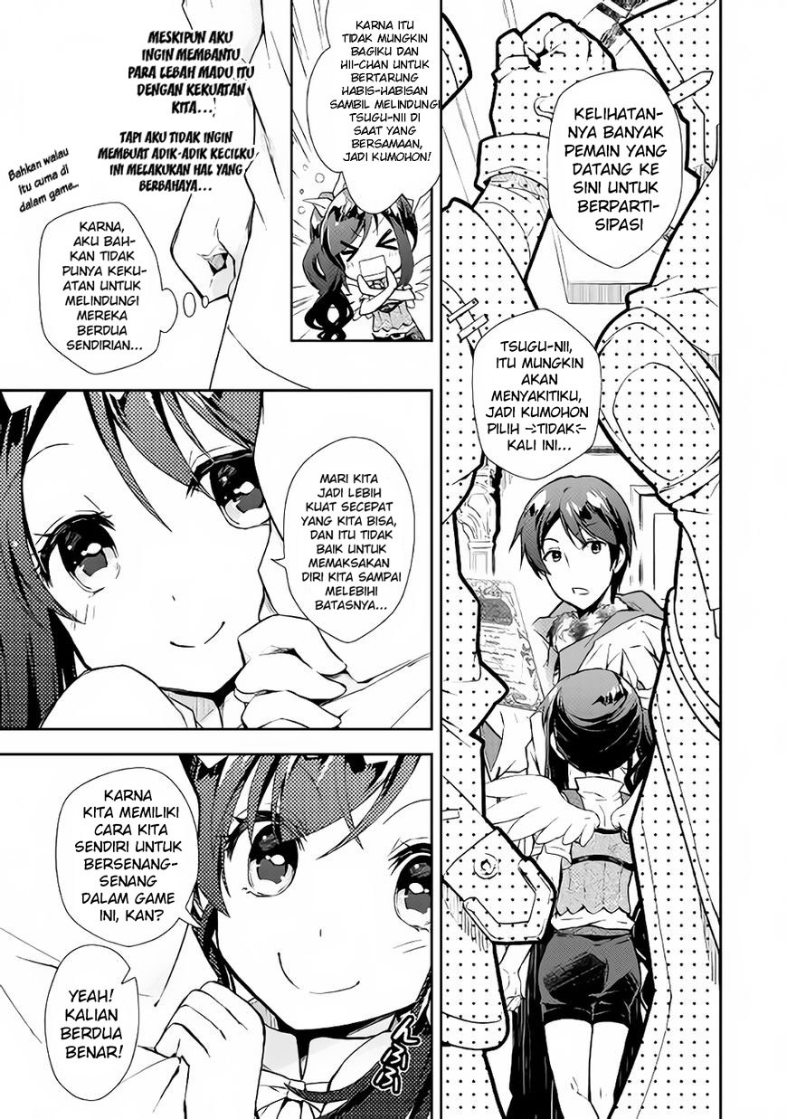 Nonbiri VRMMO-ki Chapter 17 - halaman 14