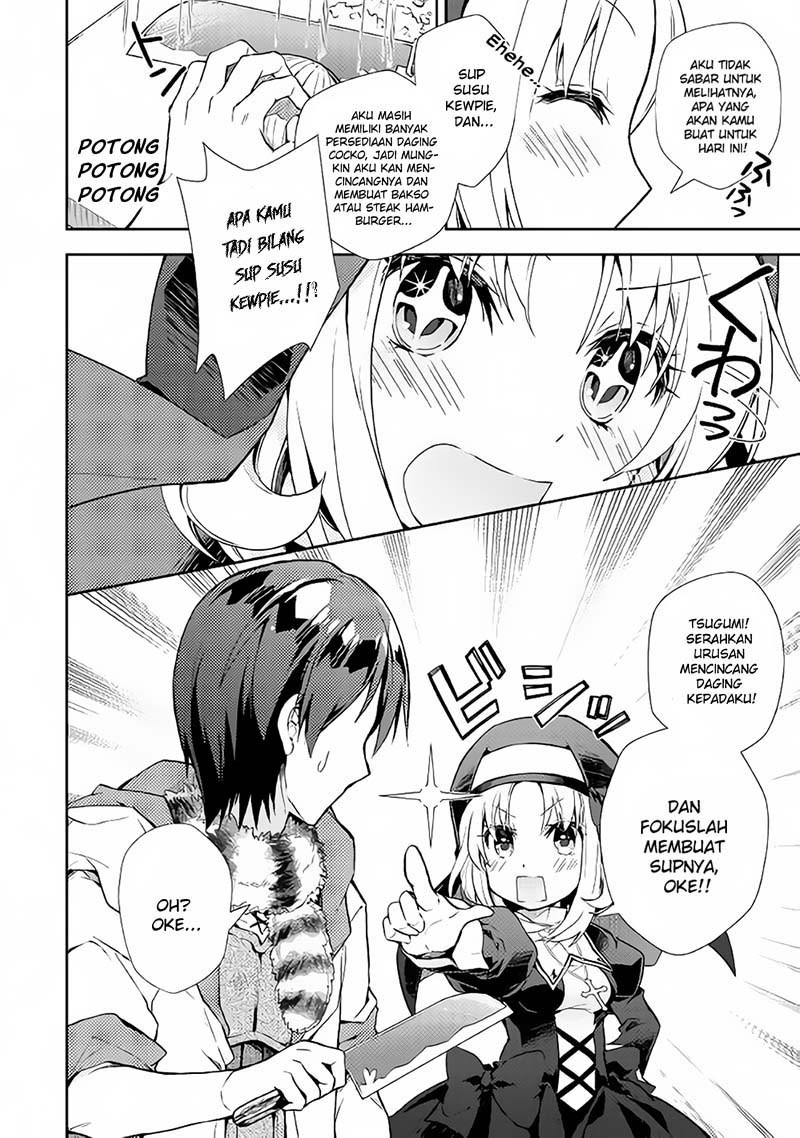 Nonbiri VRMMO-ki Chapter 18 - halaman 16