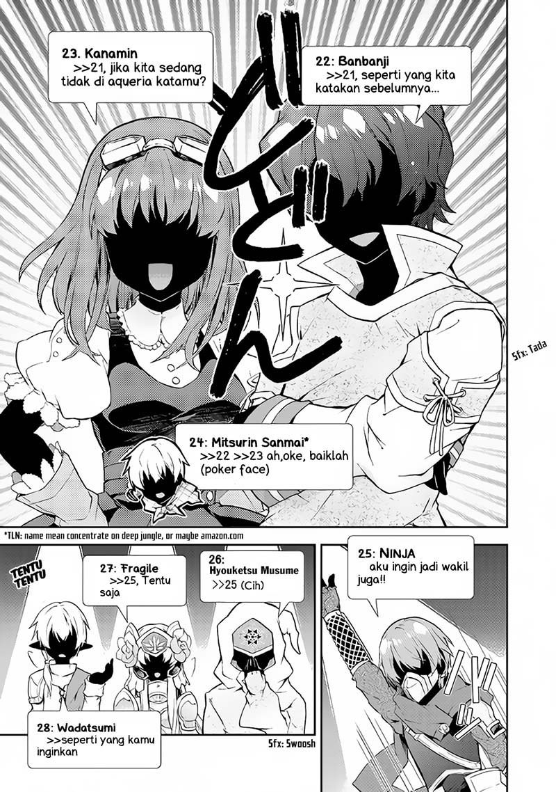 Nonbiri VRMMO-ki Chapter 18 - halaman 25