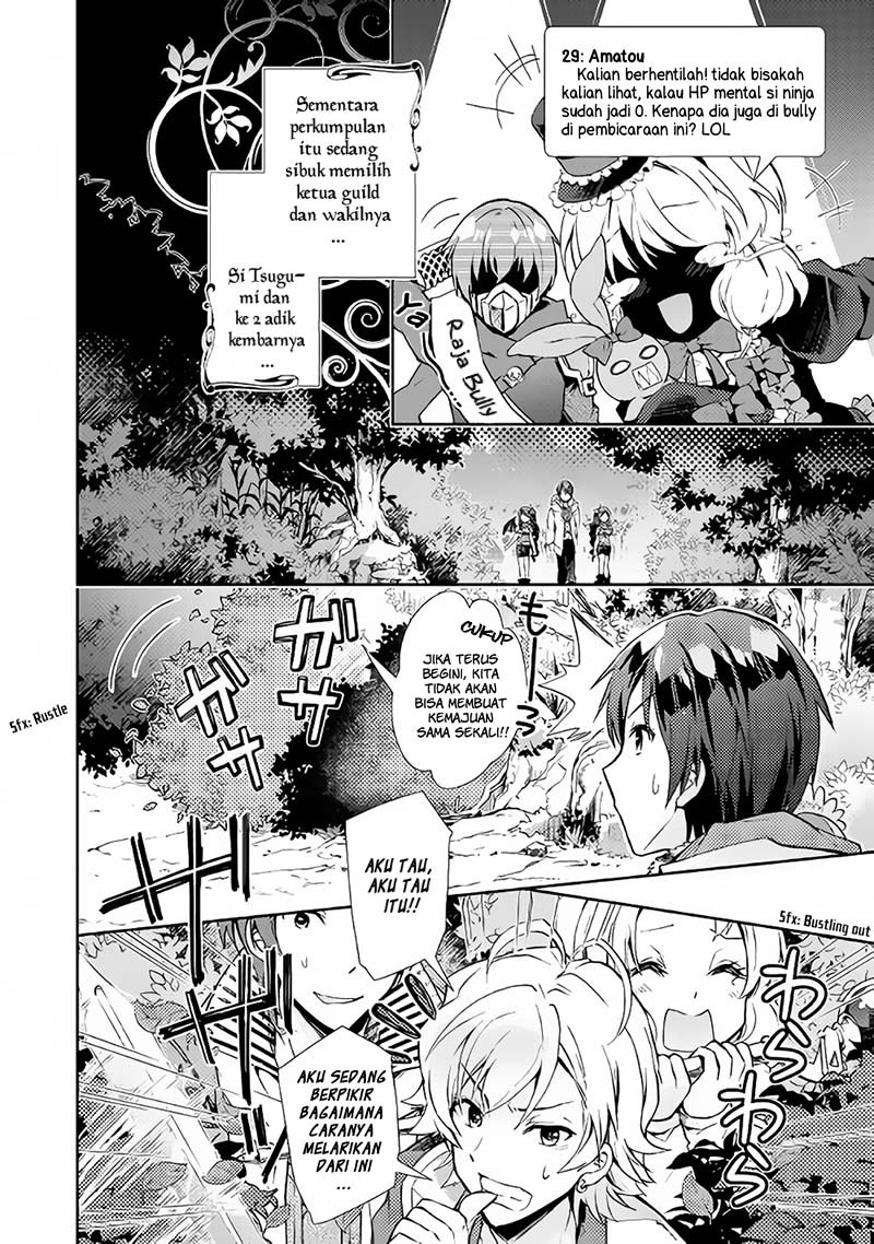 Nonbiri VRMMO-ki Chapter 18 - halaman 26