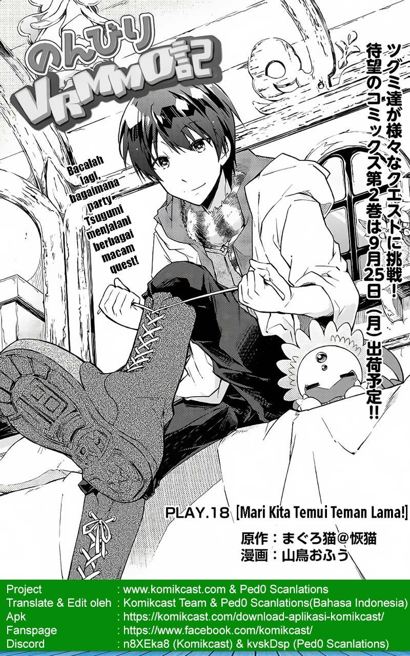 Nonbiri VRMMO-ki Chapter 18 - halaman 3