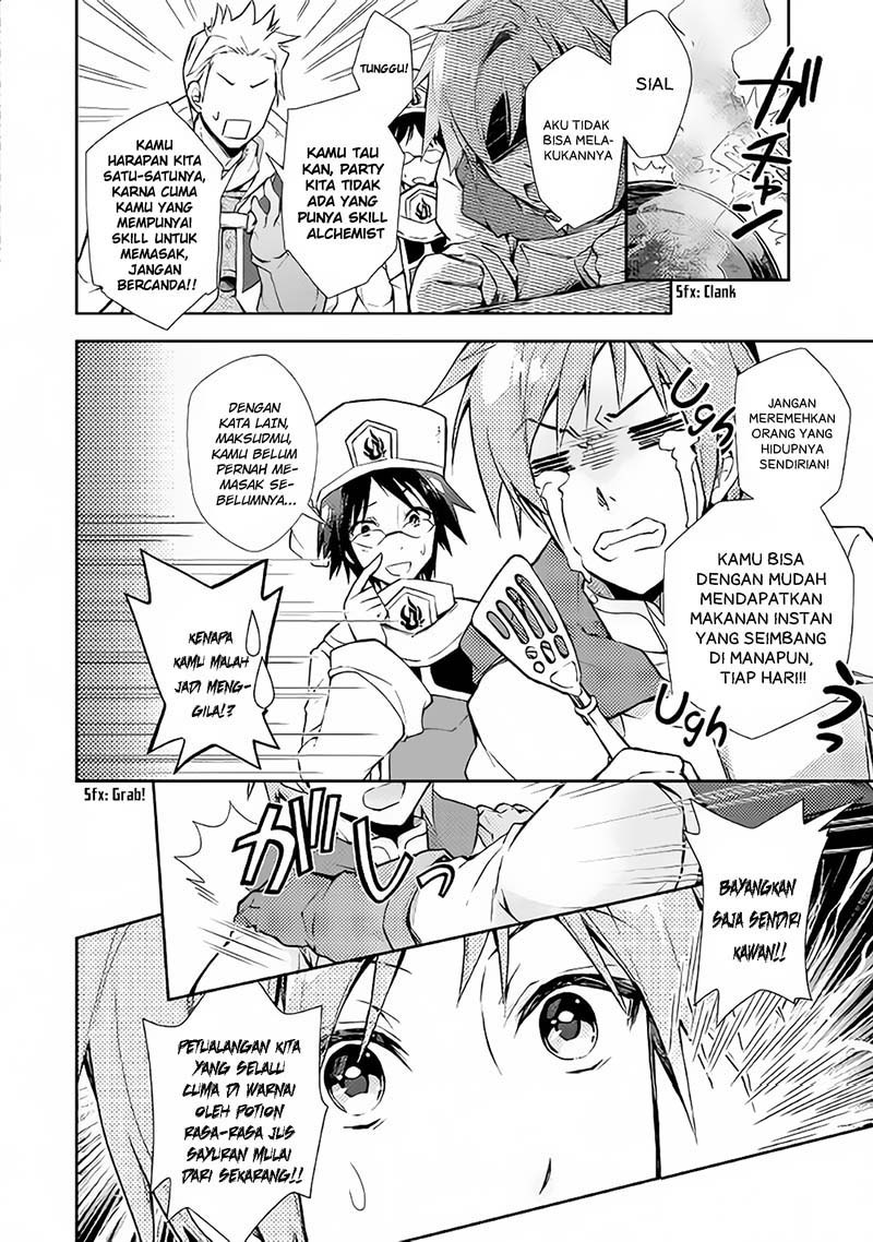 Nonbiri VRMMO-ki Chapter 18 - halaman 6