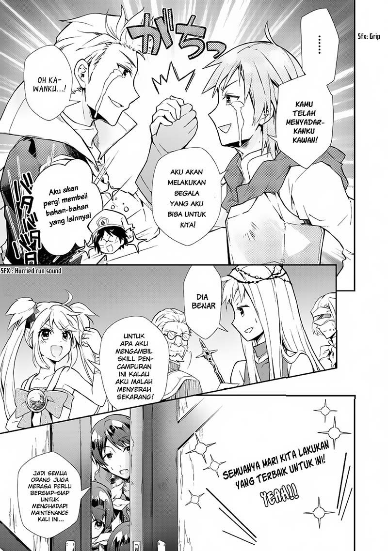 Nonbiri VRMMO-ki Chapter 18 - halaman 7