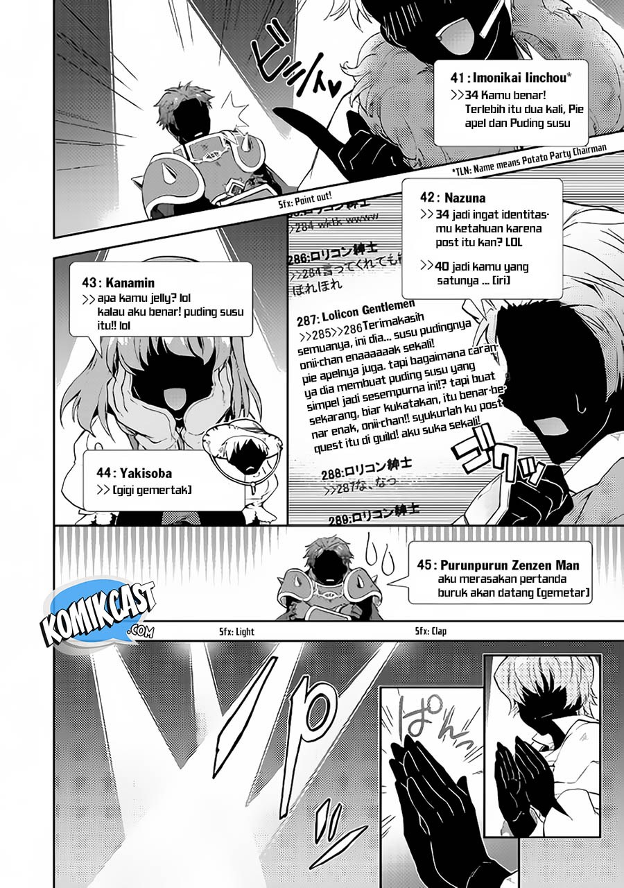 Nonbiri VRMMO-ki Chapter 19 - halaman 16