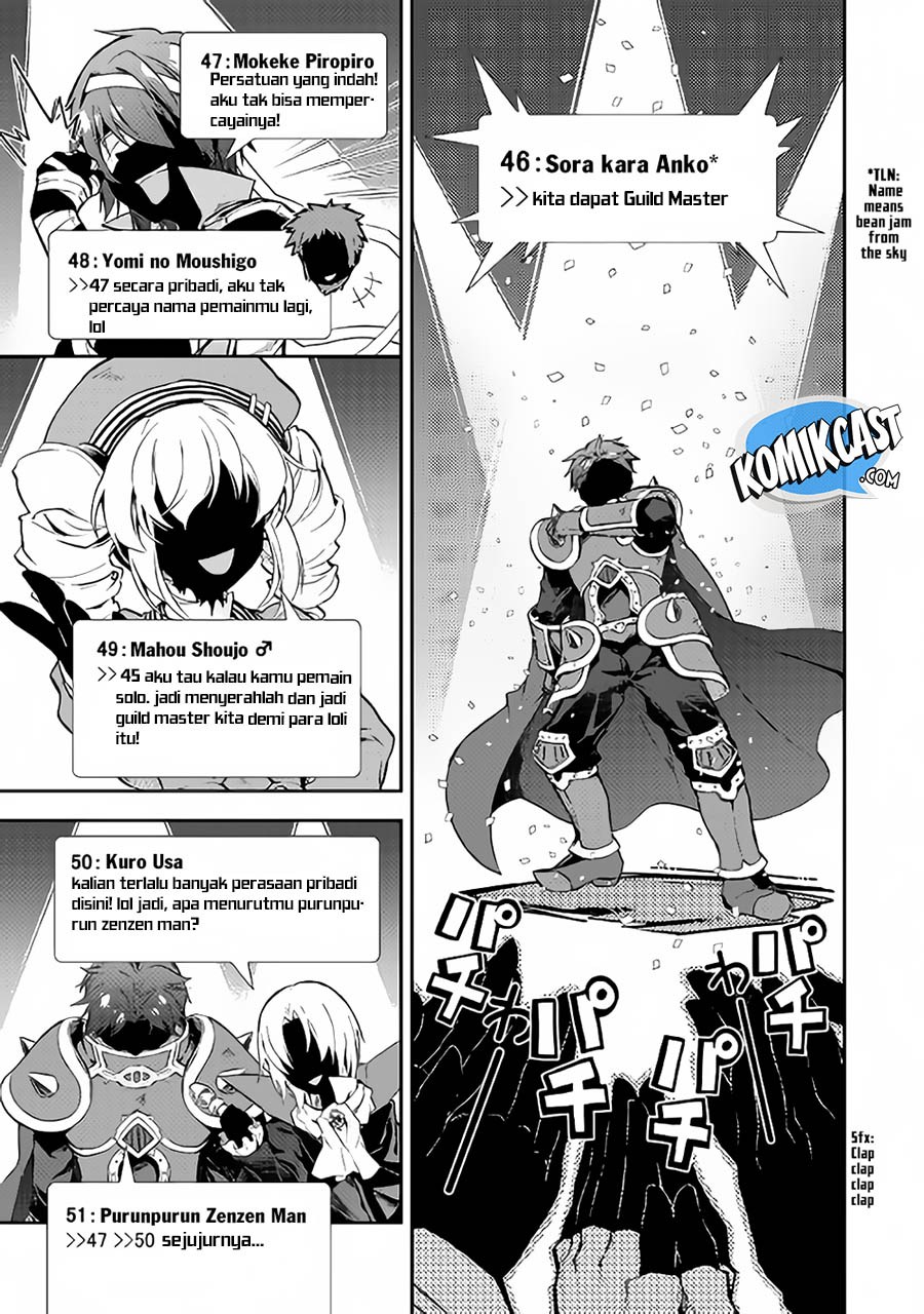 Nonbiri VRMMO-ki Chapter 19 - halaman 17