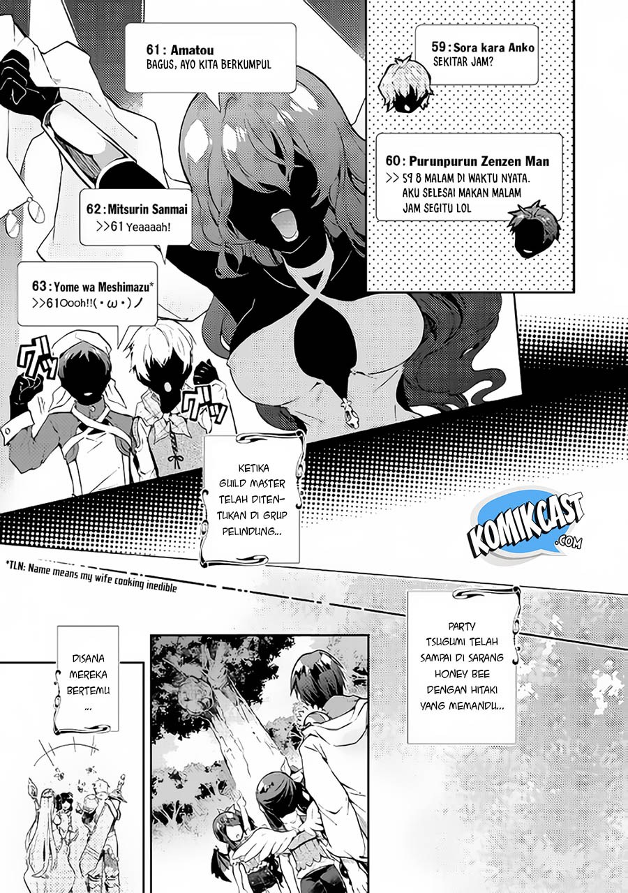 Nonbiri VRMMO-ki Chapter 19 - halaman 19