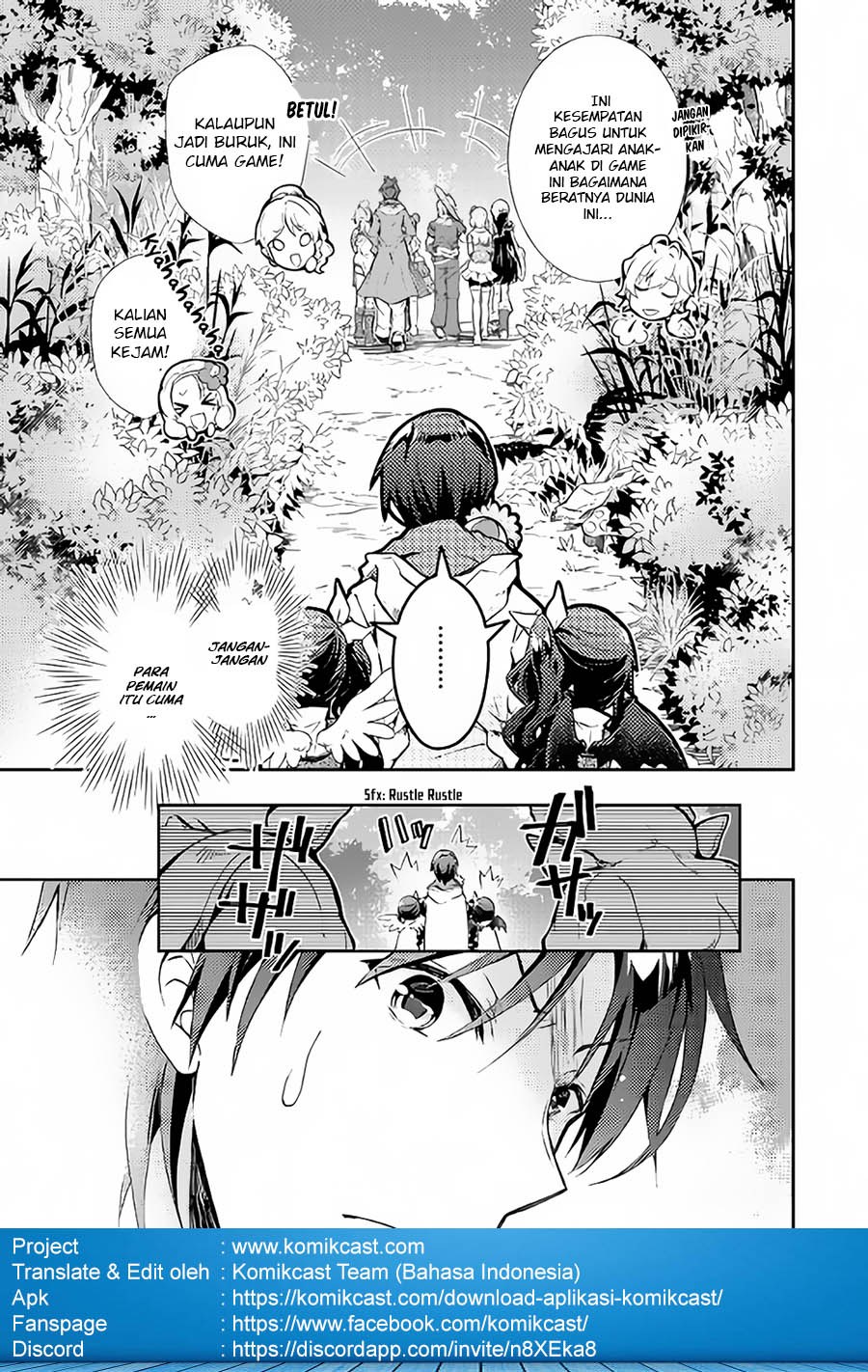 Nonbiri VRMMO-ki Chapter 19 - halaman 6