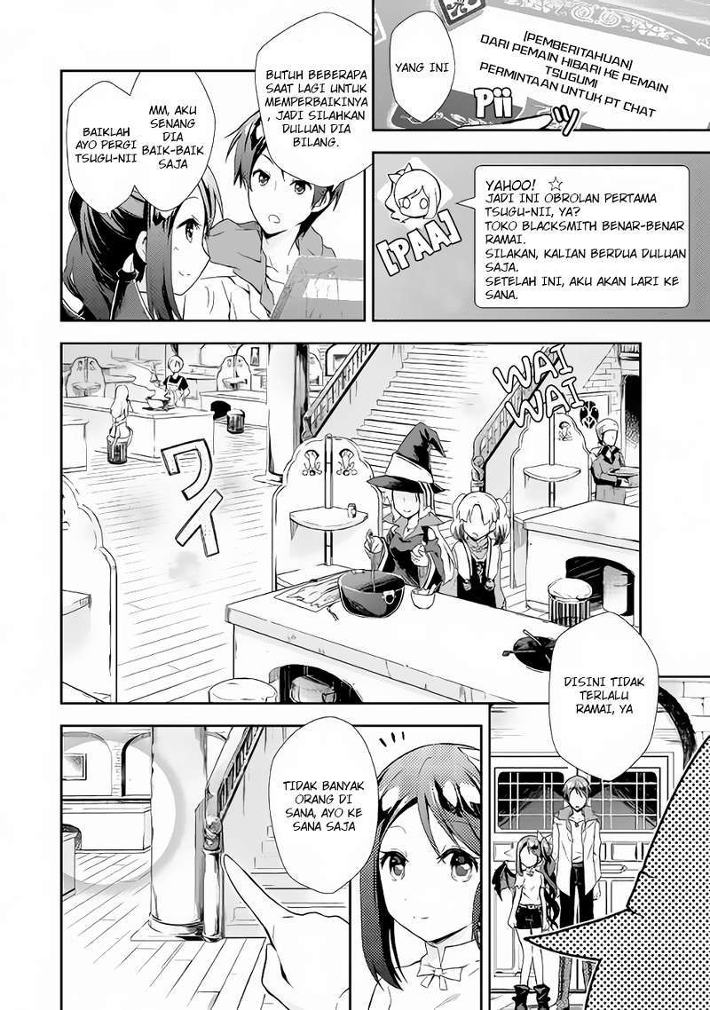 Nonbiri VRMMO-ki Chapter 2 - halaman 11