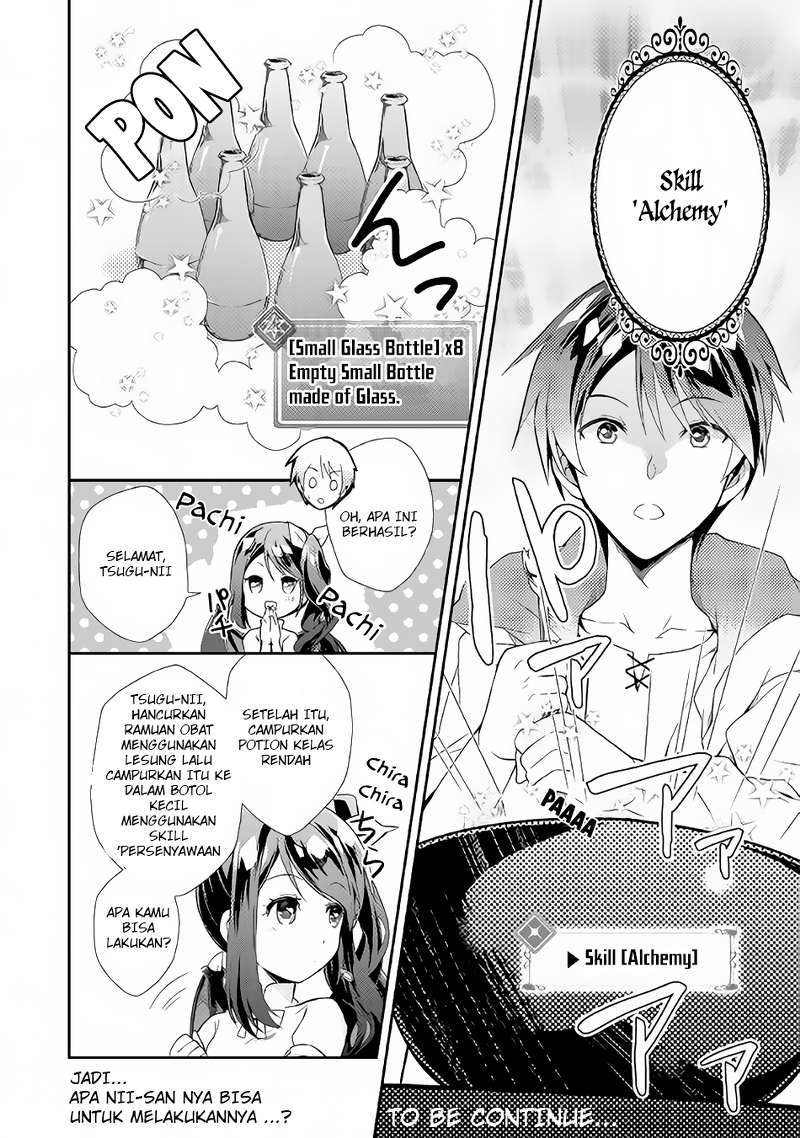 Nonbiri VRMMO-ki Chapter 2 - halaman 13