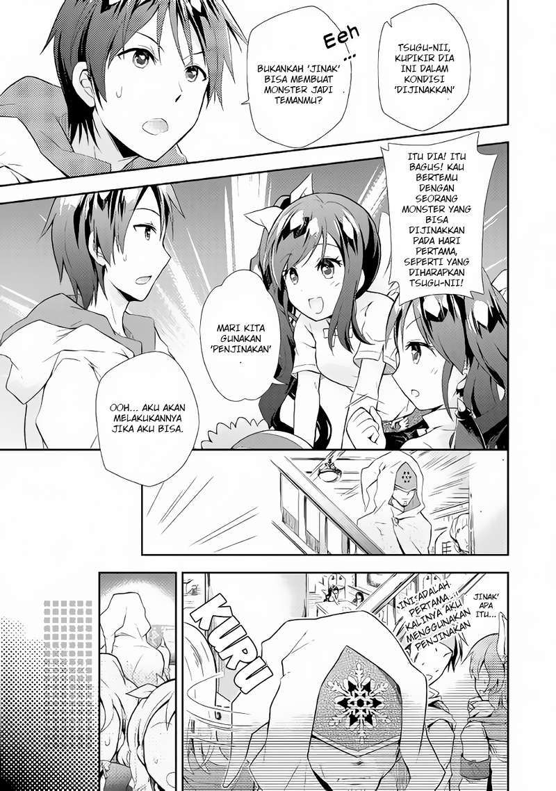 Nonbiri VRMMO-ki Chapter 2 - halaman 23