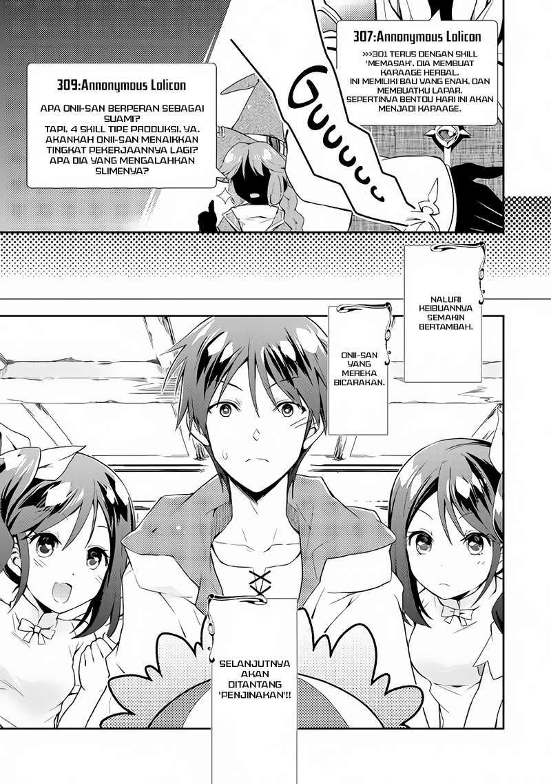 Nonbiri VRMMO-ki Chapter 2 - halaman 25