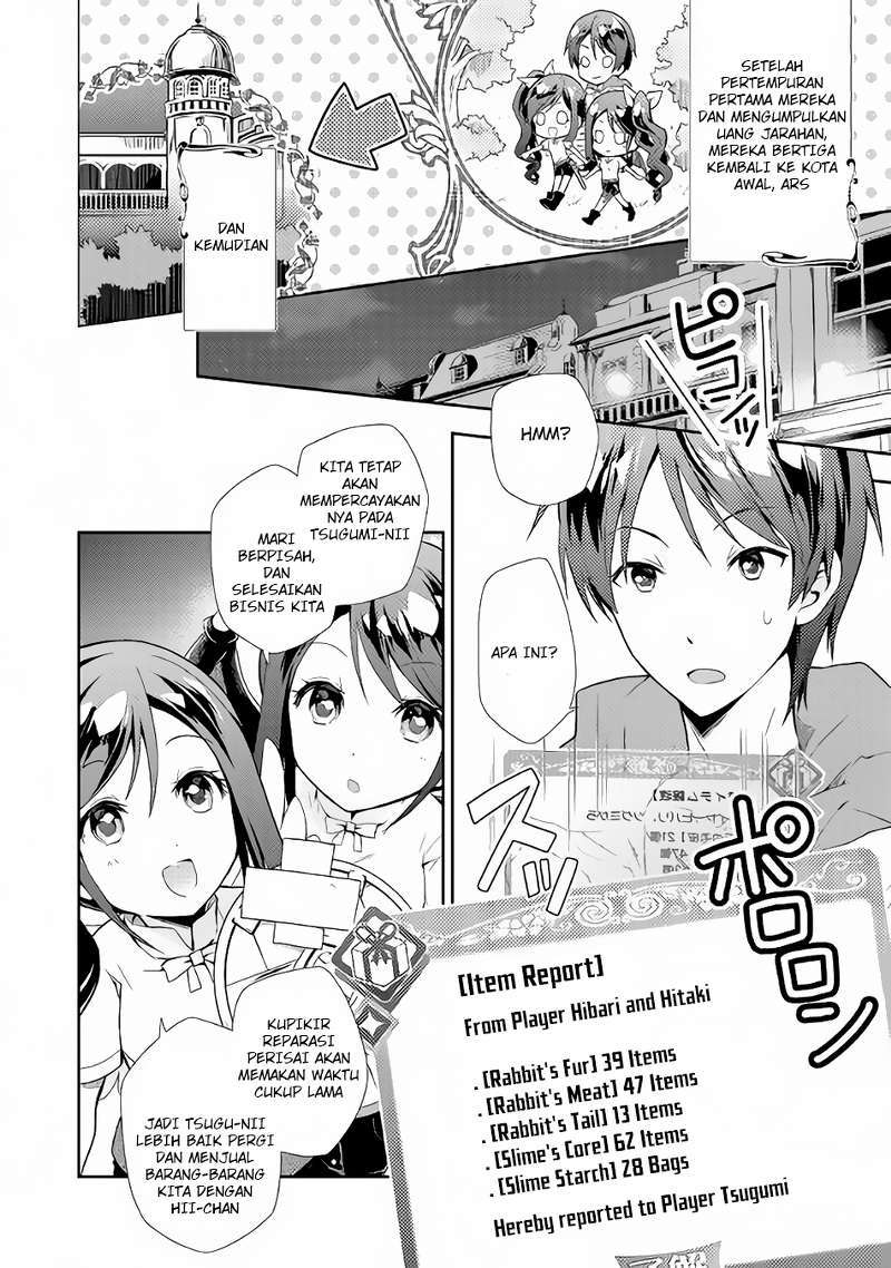 Nonbiri VRMMO-ki Chapter 2 - halaman 3