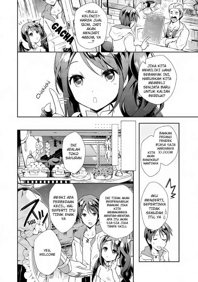 Nonbiri VRMMO-ki Chapter 2 - halaman 7