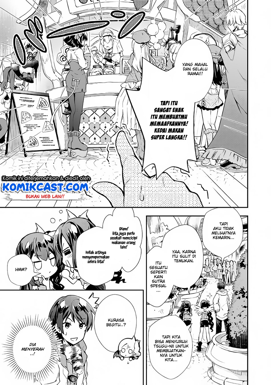 Nonbiri VRMMO-ki Chapter 20 - halaman 12