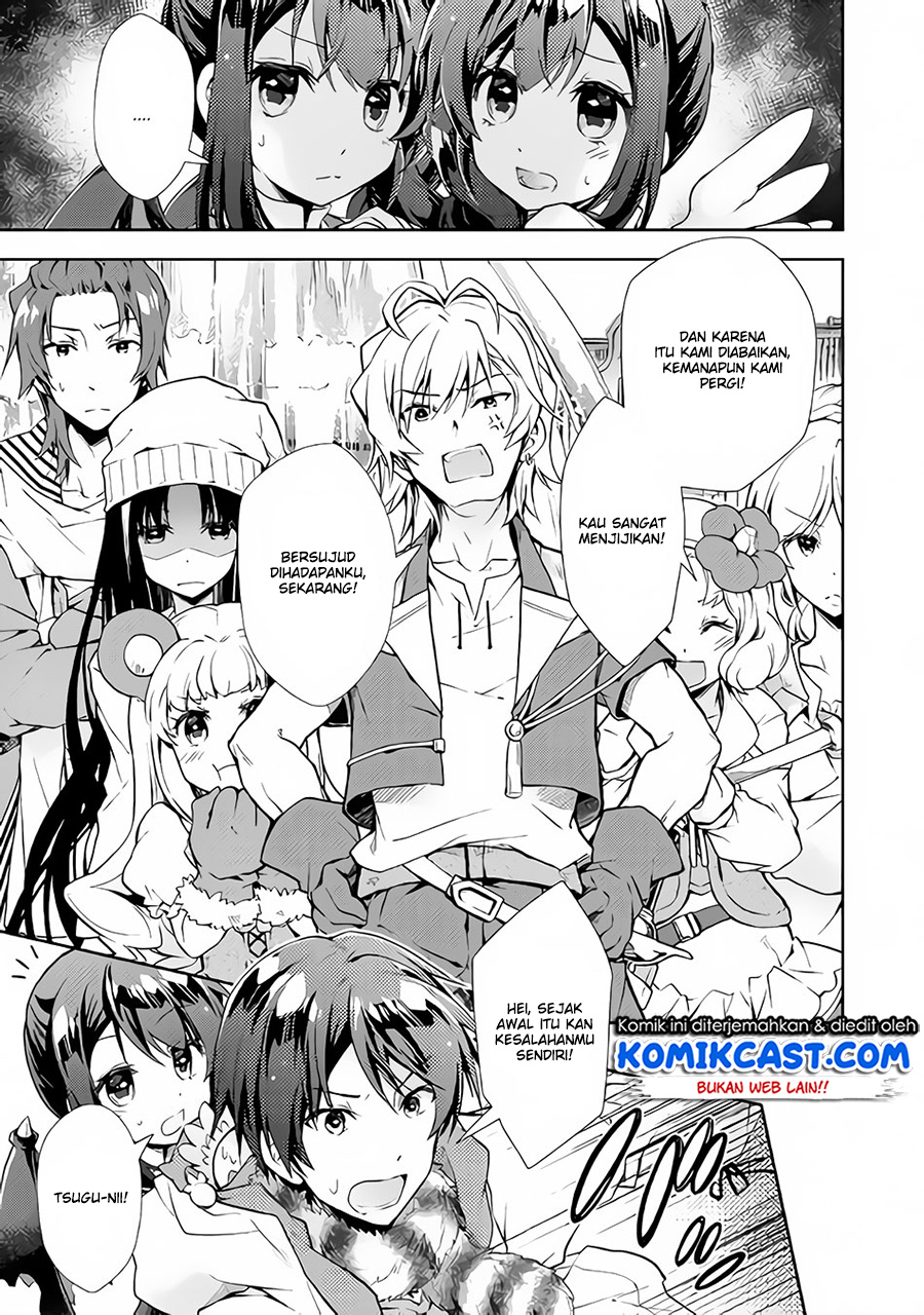 Nonbiri VRMMO-ki Chapter 20 - halaman 16