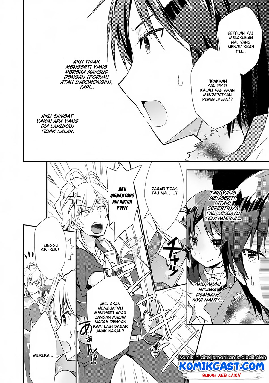 Nonbiri VRMMO-ki Chapter 20 - halaman 17
