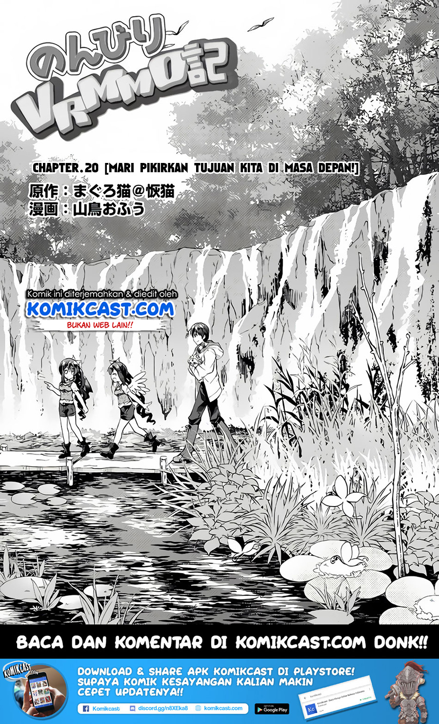 Nonbiri VRMMO-ki Chapter 20 - halaman 2