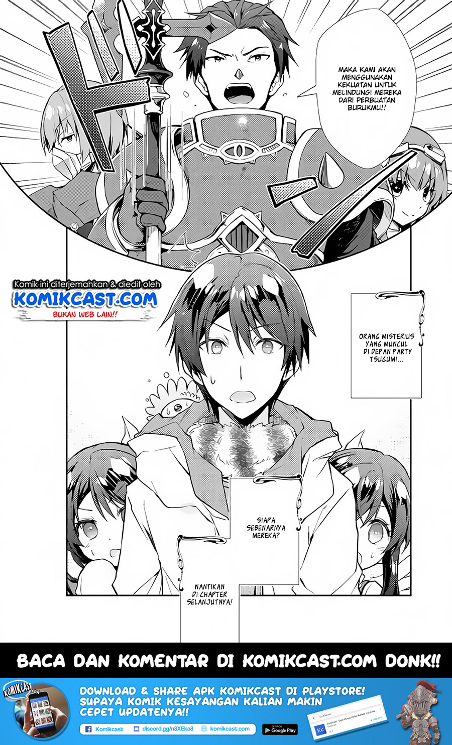 Nonbiri VRMMO-ki Chapter 20 - halaman 21