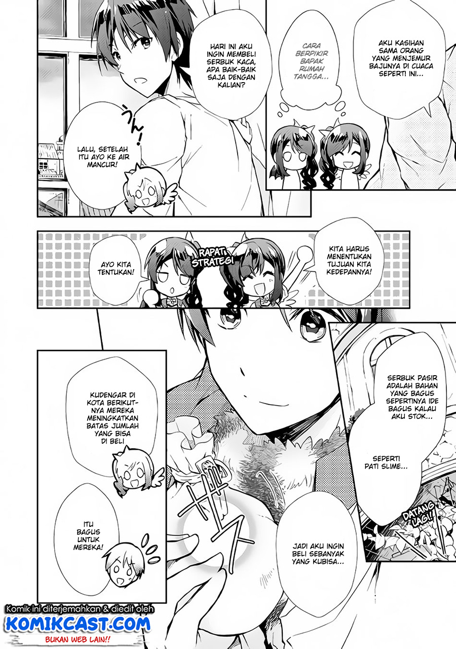 Nonbiri VRMMO-ki Chapter 20 - halaman 9