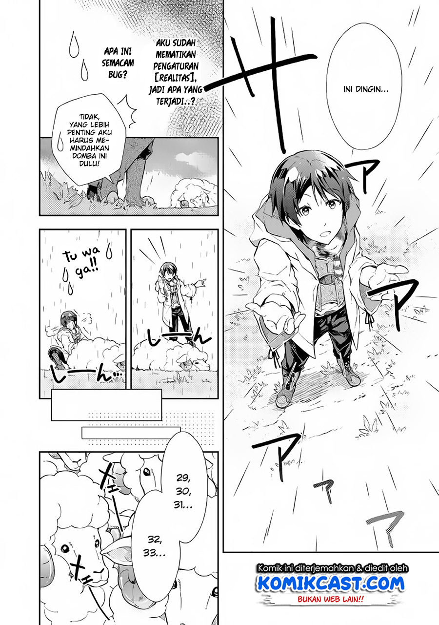 Nonbiri VRMMO-ki Chapter 22 - halaman 11