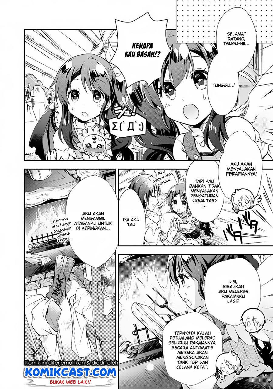 Nonbiri VRMMO-ki Chapter 22 - halaman 13