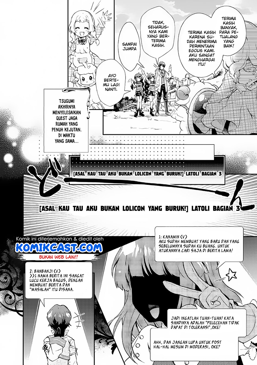 Nonbiri VRMMO-ki Chapter 22 - halaman 21