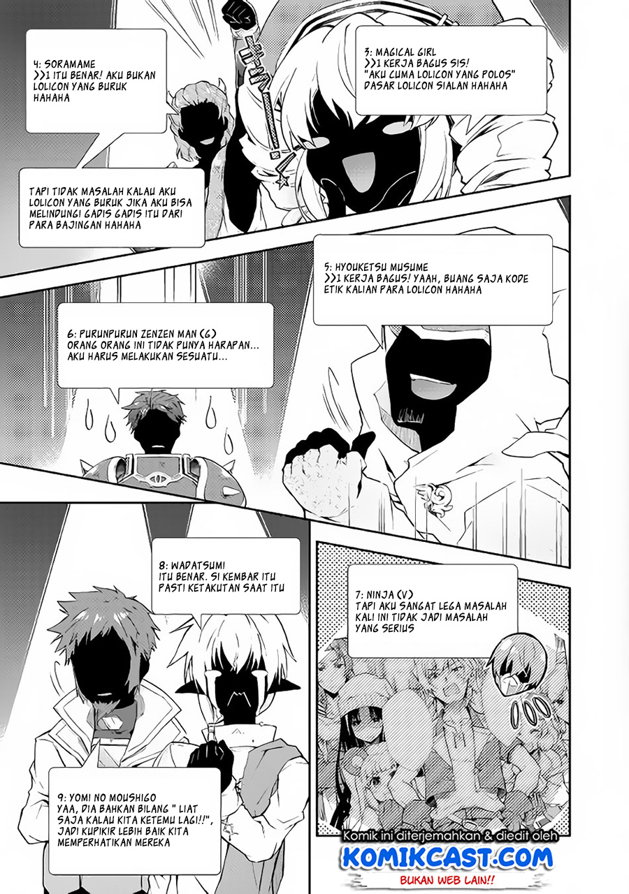 Nonbiri VRMMO-ki Chapter 22 - halaman 22