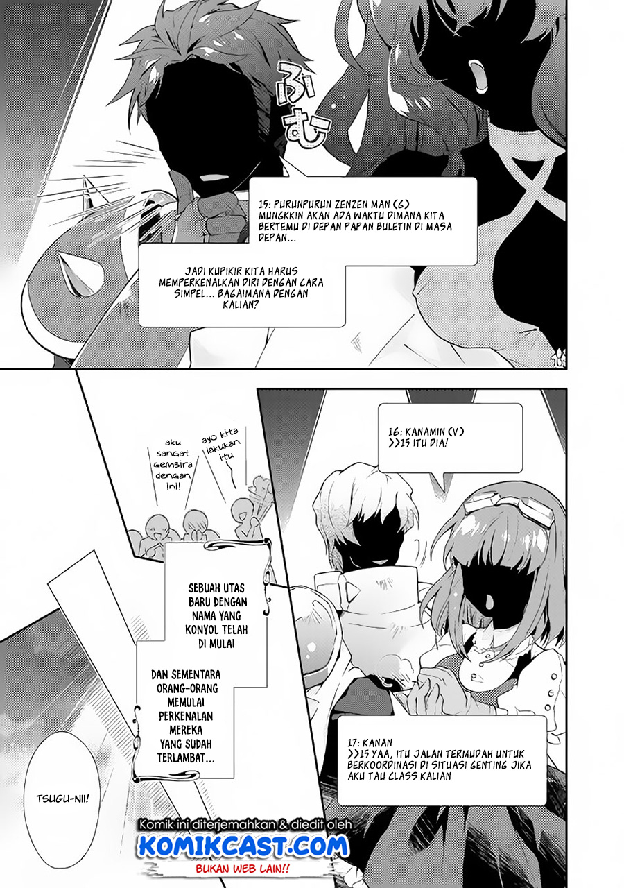 Nonbiri VRMMO-ki Chapter 22 - halaman 24