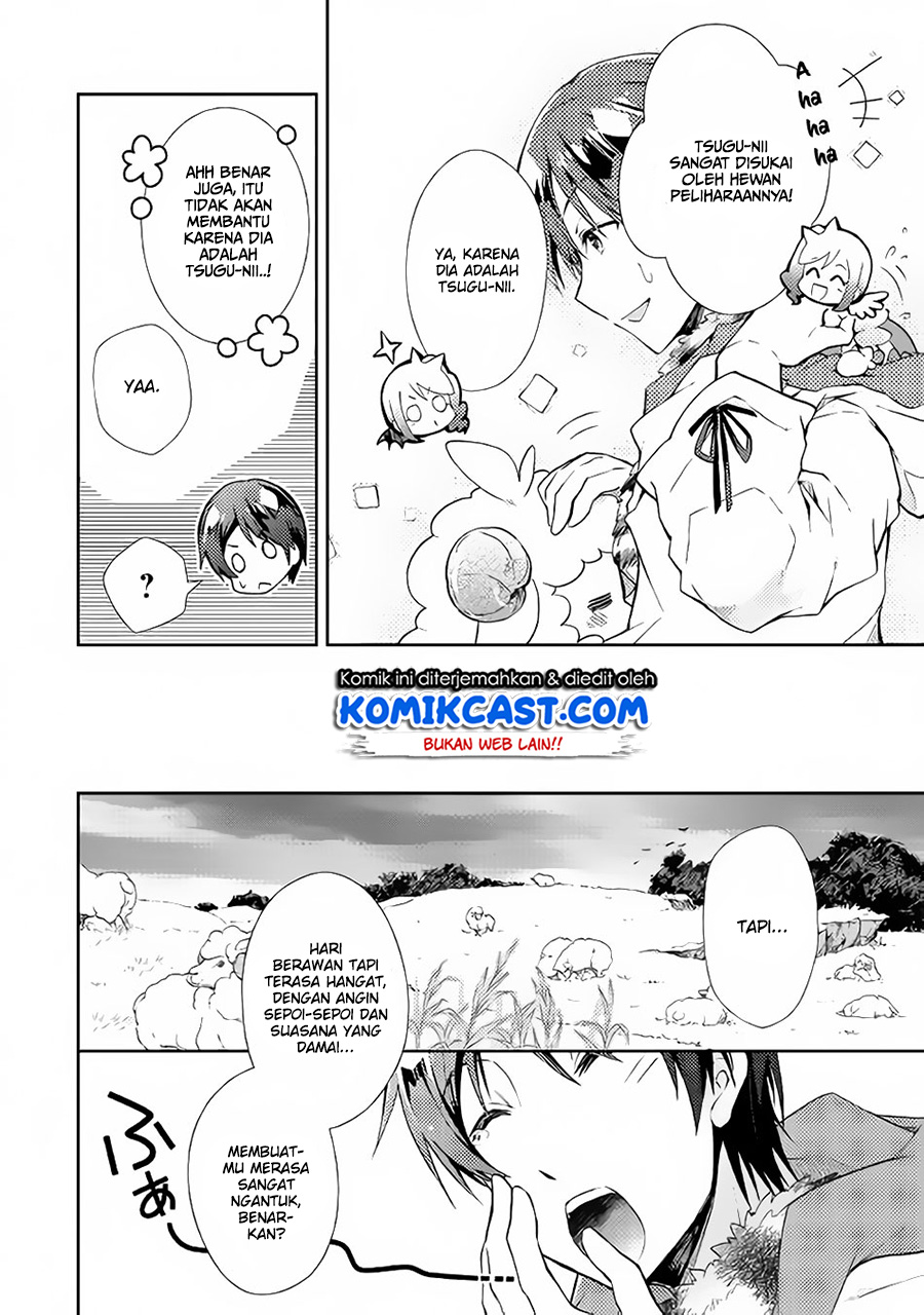 Nonbiri VRMMO-ki Chapter 22 - halaman 7