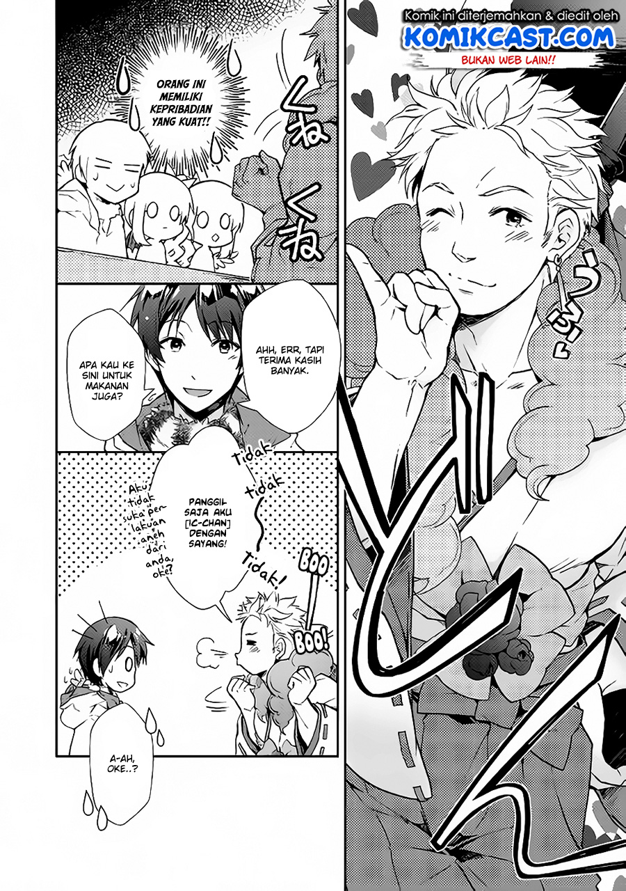 Nonbiri VRMMO-ki Chapter 23 - halaman 11