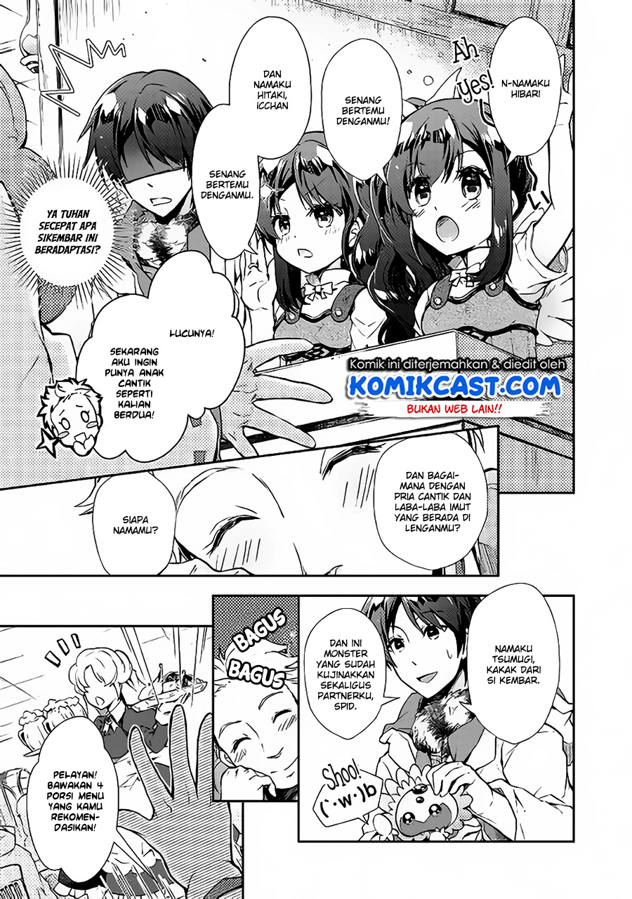 Nonbiri VRMMO-ki Chapter 23 - halaman 12
