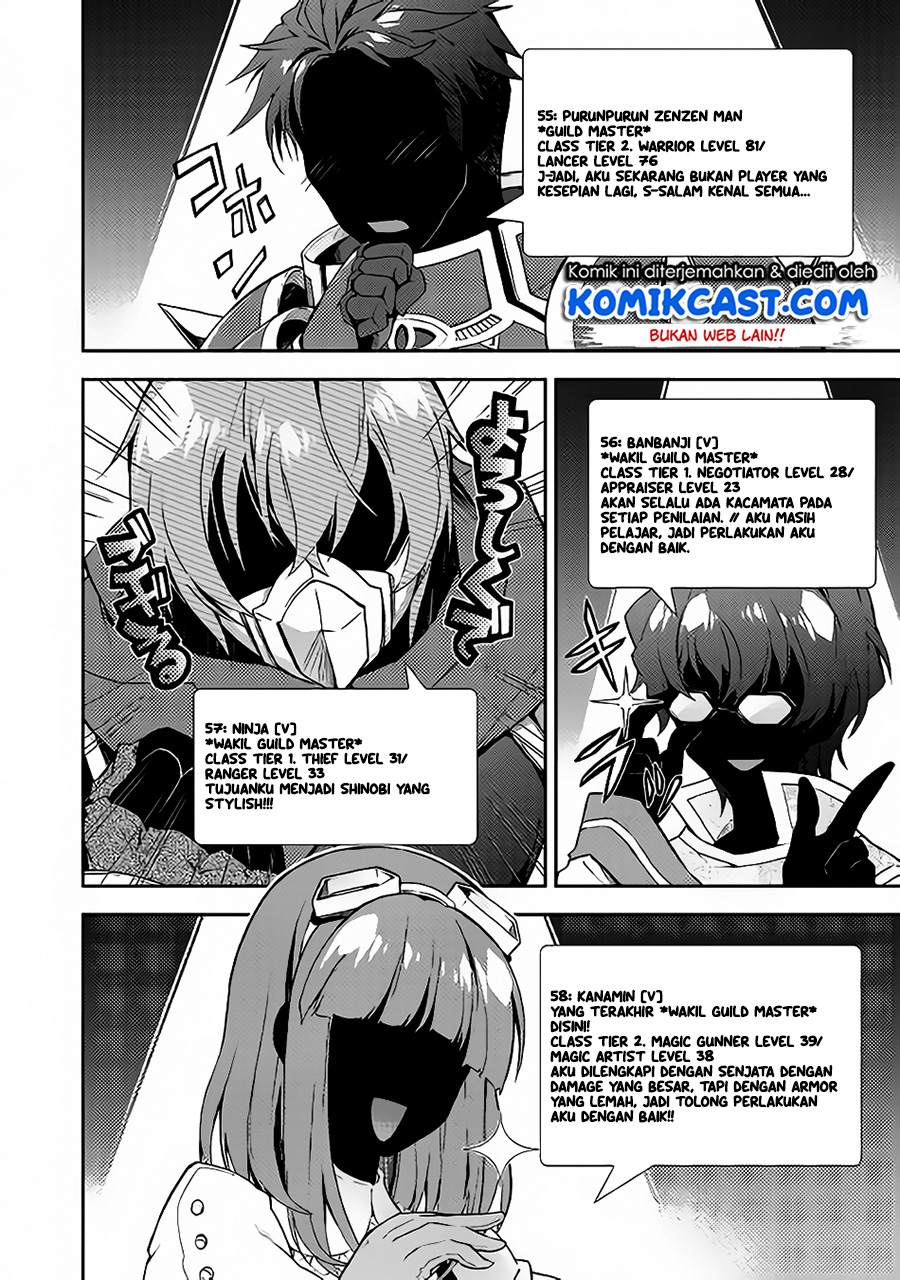 Nonbiri VRMMO-ki Chapter 23 - halaman 23