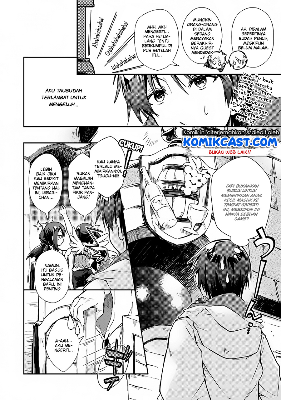 Nonbiri VRMMO-ki Chapter 23 - halaman 7