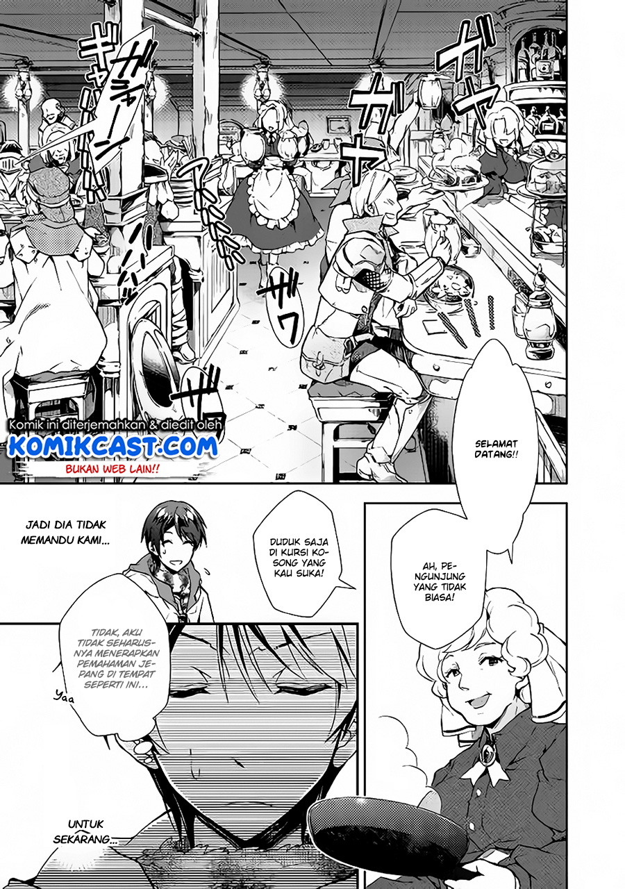 Nonbiri VRMMO-ki Chapter 23 - halaman 8