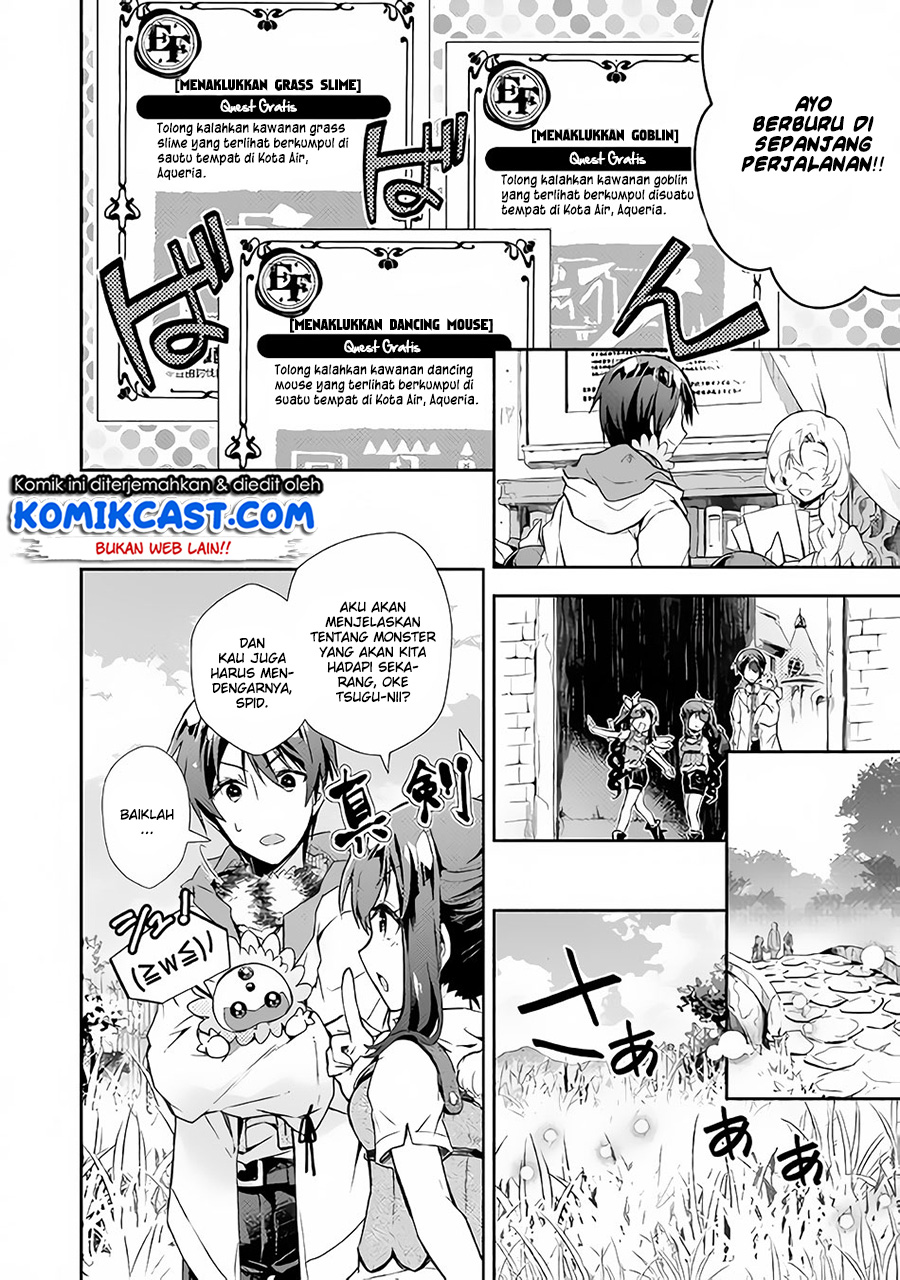 Nonbiri VRMMO-ki Chapter 24 - halaman 15