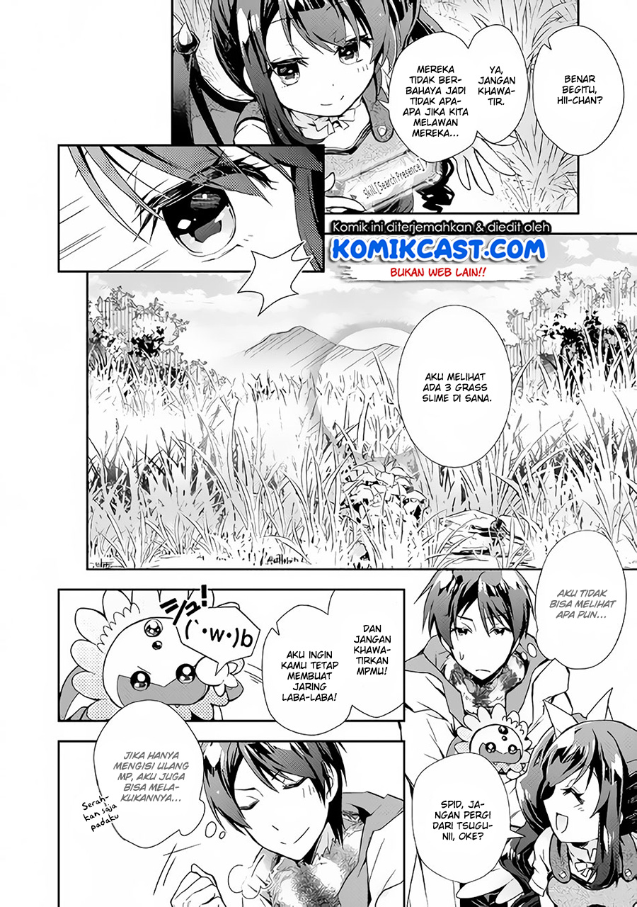 Nonbiri VRMMO-ki Chapter 24 - halaman 17