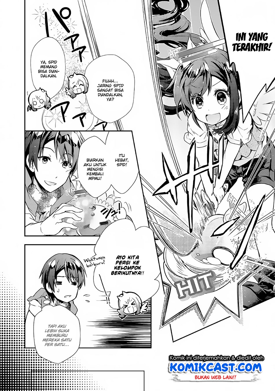Nonbiri VRMMO-ki Chapter 24 - halaman 21