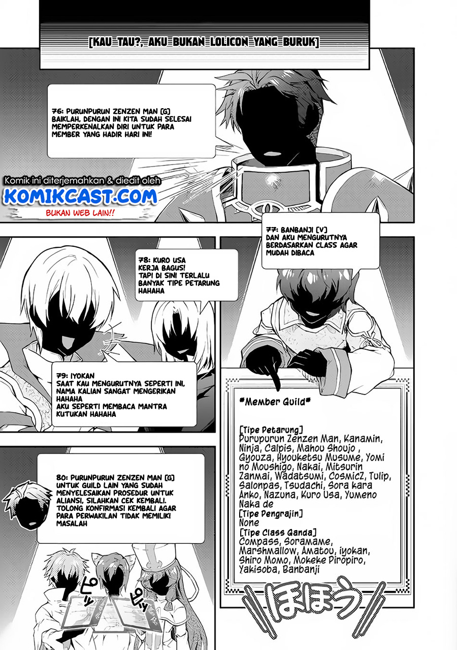 Nonbiri VRMMO-ki Chapter 24 - halaman 22