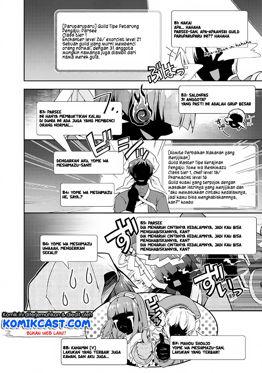 Nonbiri VRMMO-ki Chapter 24 - halaman 23