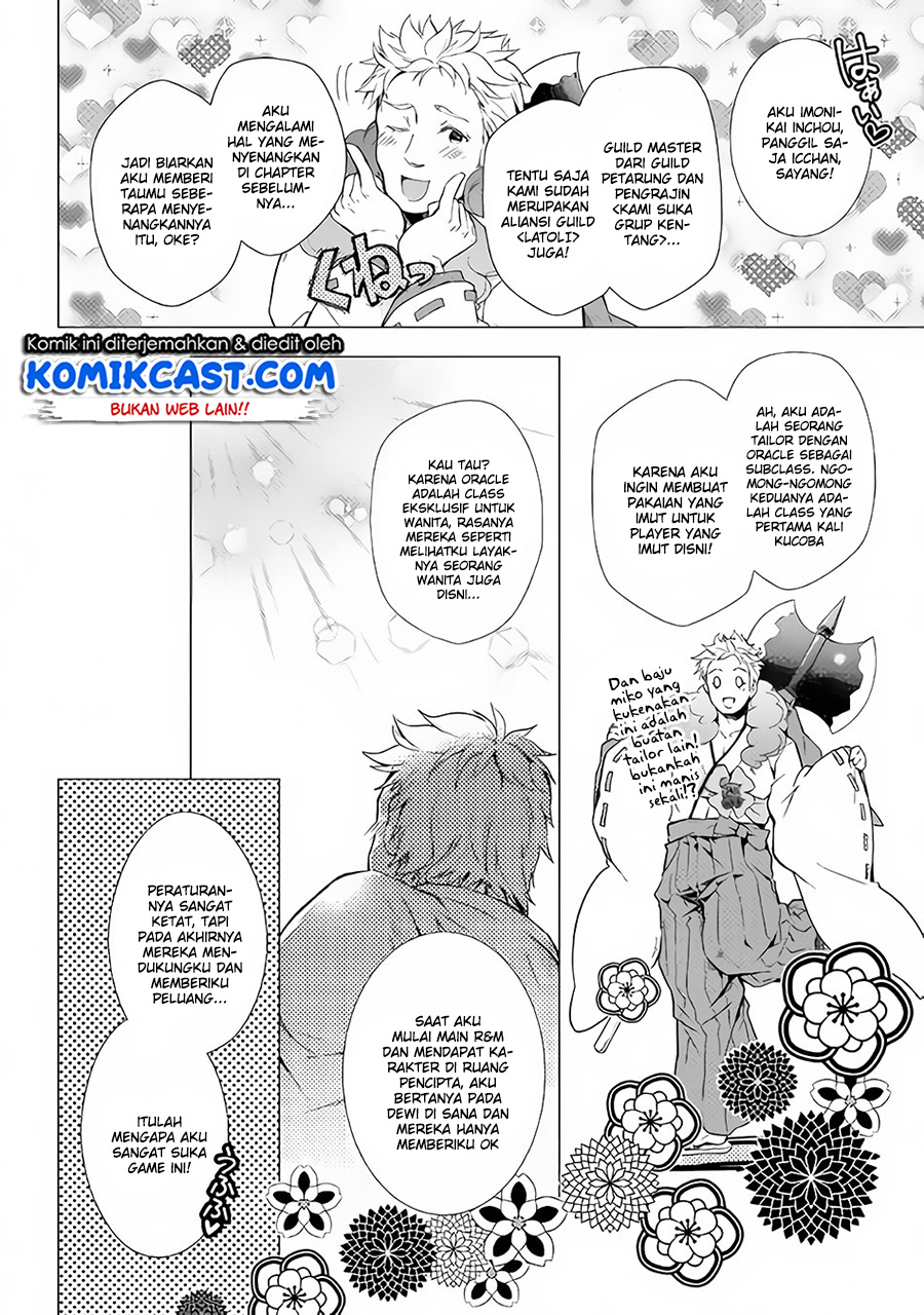 Nonbiri VRMMO-ki Chapter 24 - halaman 3