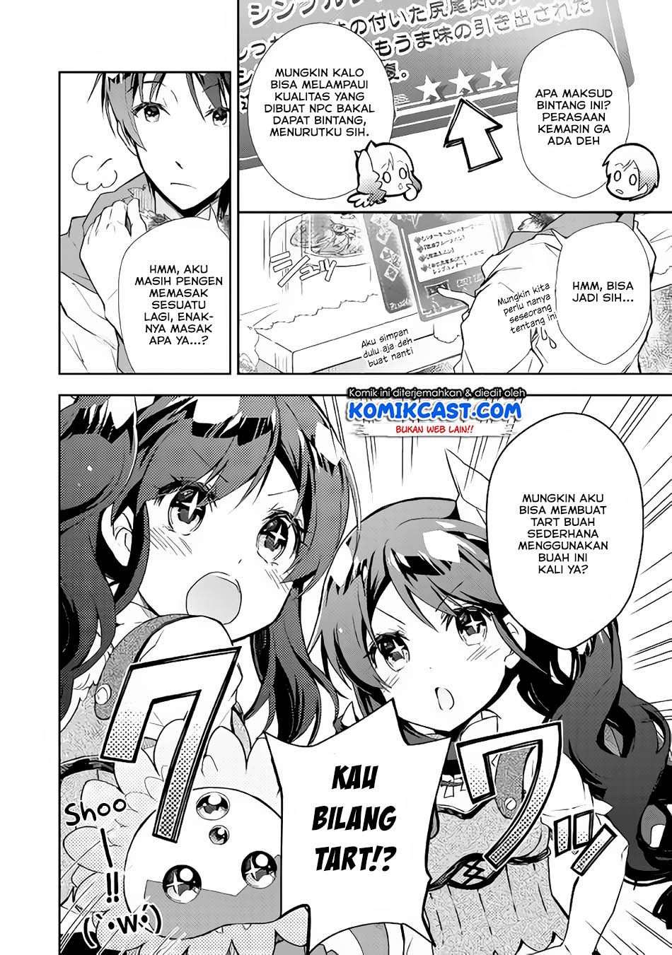 Nonbiri VRMMO-ki Chapter 25 - halaman 10