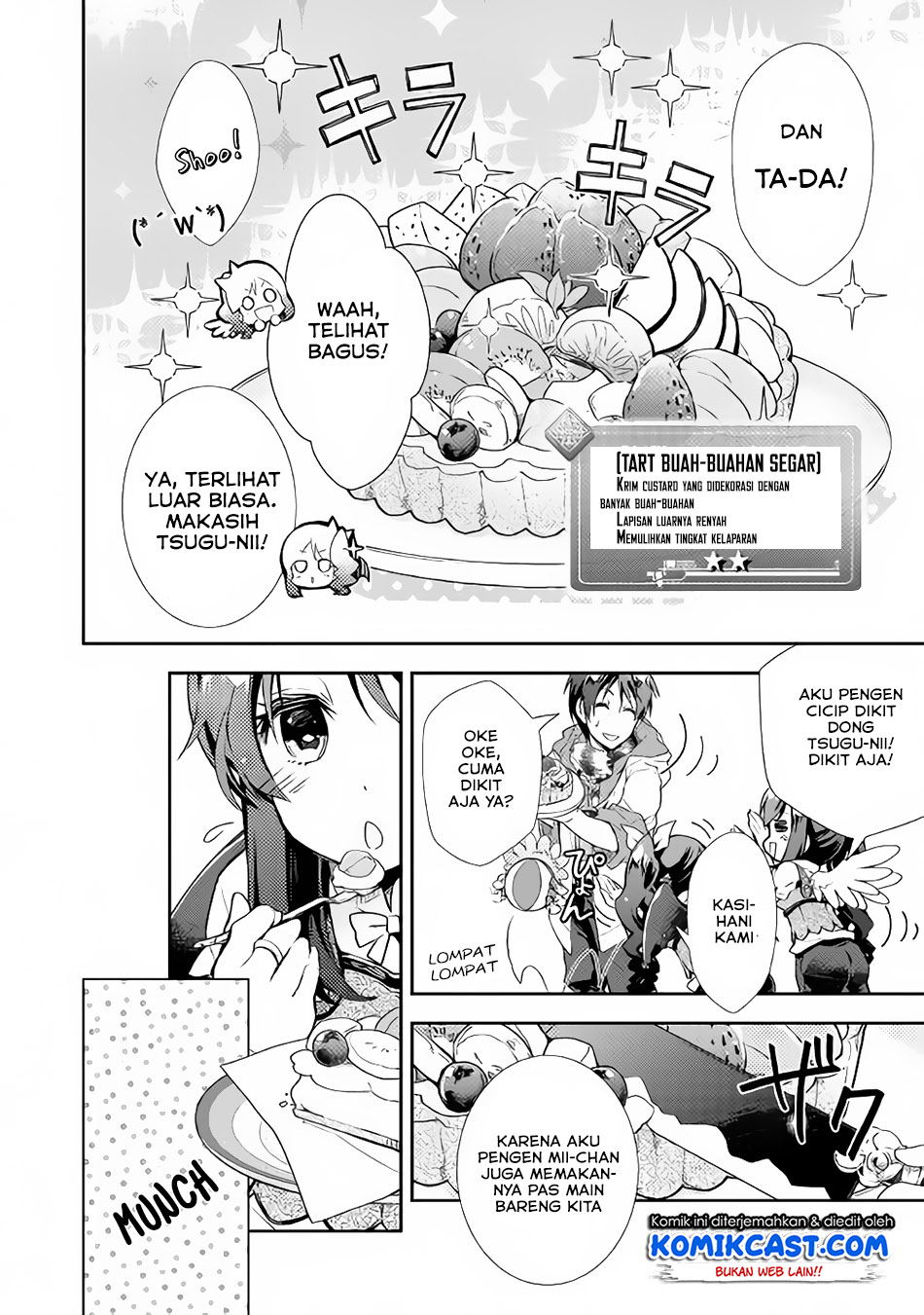 Nonbiri VRMMO-ki Chapter 25 - halaman 12
